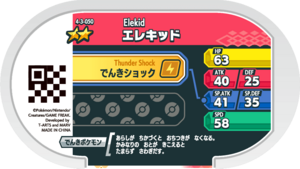 Elekid 4-3-050 b.png