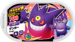 Gengar 2-018.png