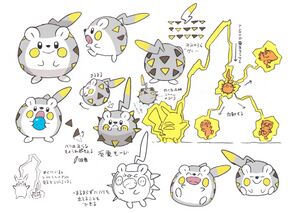 Togedemaru SM concept art.jpg