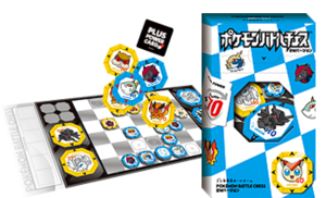 Pokémon Battle Chess BW.png