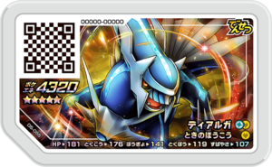 Dialga D5-055.png