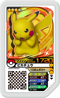 Pikachu D1-063.png