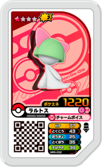 Ralts GR5-032.png