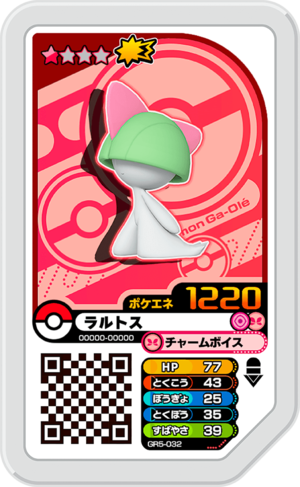 Ralts GR5-032.png