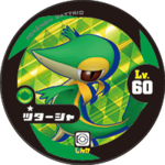 Snivy v05 s black.png