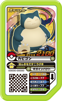 Snorlax P NamcoGetCampaign.png