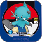 Dewott 8 28.png