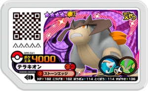 Terrakion GR5-041.png