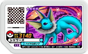 Vaporeon UL1-029.png