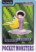 Bandai Weepinbell card.jpg