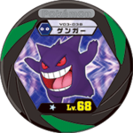 Gengar v03 038.png