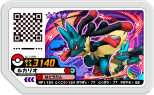 Lucario UL1-060.png