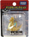 MC-79 Dragonite