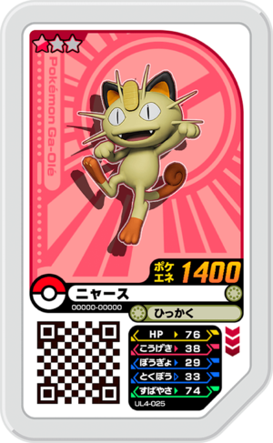 Meowth UL4-025.png