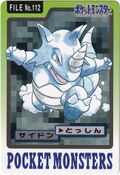 Bandai Rhydon card.jpg