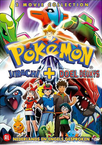 Pokemon movies 6-7 Dutch.jpg