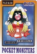 Bandai Jynx card.jpg