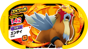 Entei P RaikouEnteiSuicuneCampaign.png