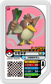 Farfetch'd 01-028.png