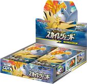 SM10b Sky Legend Box.jpg