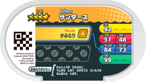 Jolteon 1-062 b.png