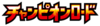 SM6b Logo.png