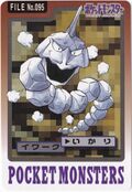 Bandai Onix card.jpg