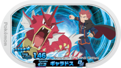 Gyarados 3-2-024.png