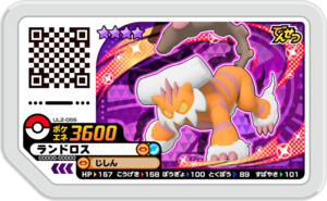 Landorus UL2-055.png