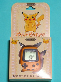 Pokémon Pikachu Japanese.png