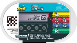 Sneasel 2-4-054 b.png