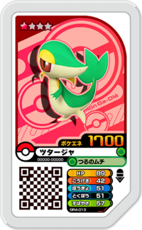 Snivy GR4-013.png