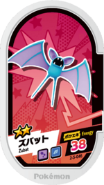 Zubat 2-5-046.png