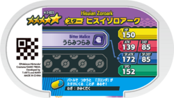 Hisuian Zoroark 4-3-023 b.png