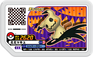 Mimikyu P HalloweenSpecialCourse2018.png