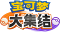 Simplified Chinese logo