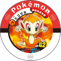 Chimchar P StoreCampaign.png