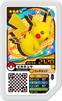 Pikachu GR1-048.png