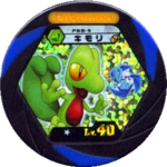 Treecko PSB 5.png