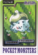 Bandai Bulbasaur card.jpg