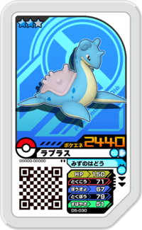 Lapras D5-030.png