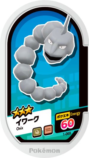 Onix 1-069.png