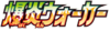 S2a Logo.png