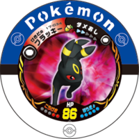 Umbreon 17 034.png